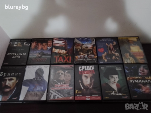 ДВД филми , снимка 6 - DVD филми - 49185834
