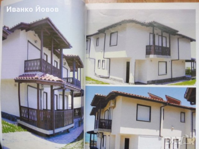 Списания „Хубавите къщи“, отделни броеве, снимка 3 - Градински мебели, декорация  - 37162645