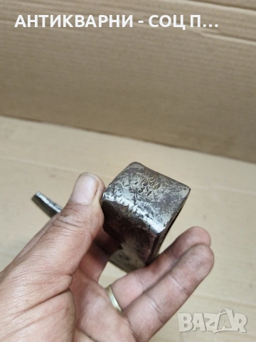 Соц Стара Малка Ръчно Кована Брадвичка Брадва 0.500кг. НОМЕР 769., снимка 7 - Антикварни и старинни предмети - 53938919