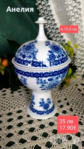 Джинджифилово бурканче