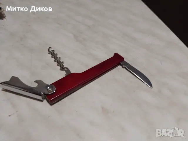 многофункционален сервитьорски тирбушон винтидж  