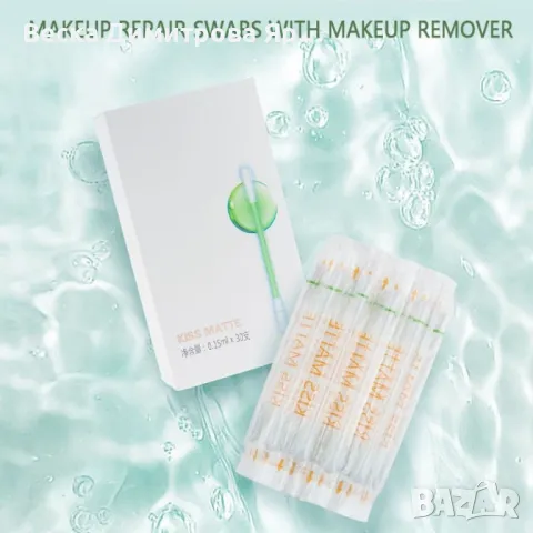 Комплект от 30 броя единично опаковани тампони за коригиране на грим HZS254, снимка 9 - Козметика за лице - 47698135