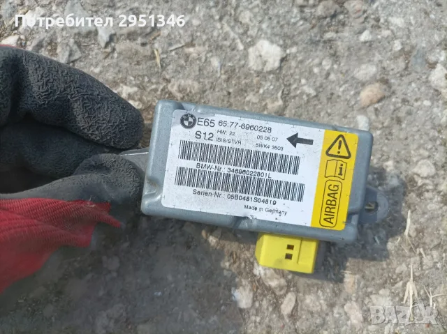 БМВ Е65 Модул BMW E65 65.77-6960228