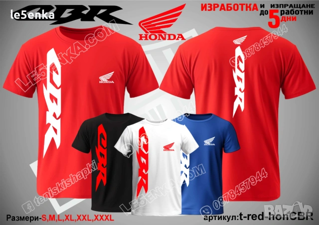 CBR HONDA тениска и шапка, снимка 11 - Тениски - 43321686