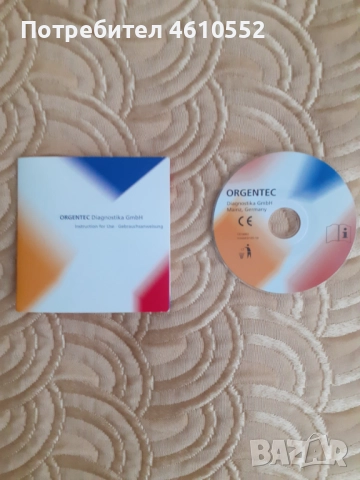 Инсталационни компакт дискове