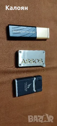 6 броя метални рекламни заплки