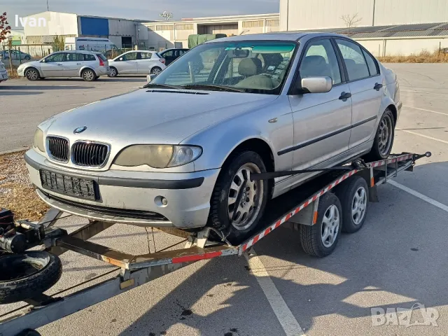 BMW E46 318 143hp Бензин 2002г На ЧАСТИ, снимка 1 - Автомобили и джипове - 48045954