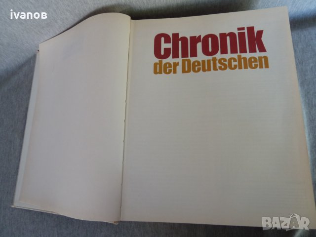 книга „Chronik der Deutschen, снимка 3 - Художествена литература - 34044287