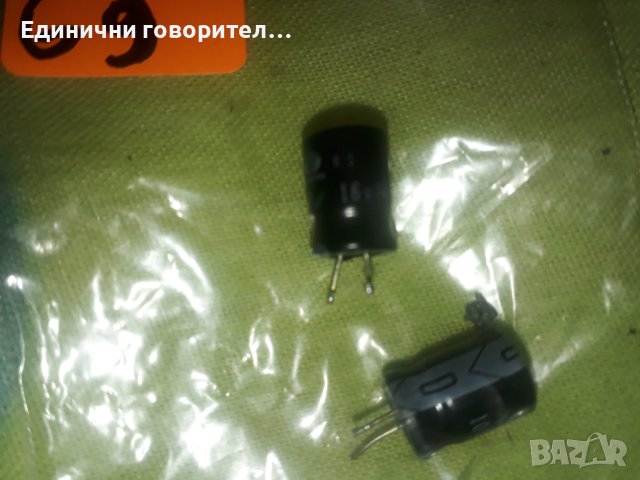 Кондензатори, снимка 2 - Други - 42695457