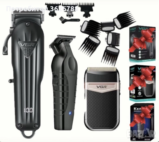 Машинки за постригване