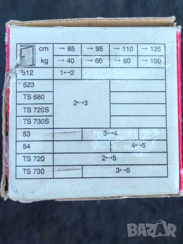 Автомат за затваряне на врата PRIMA. , снимка 7 - Входни врати - 50862995