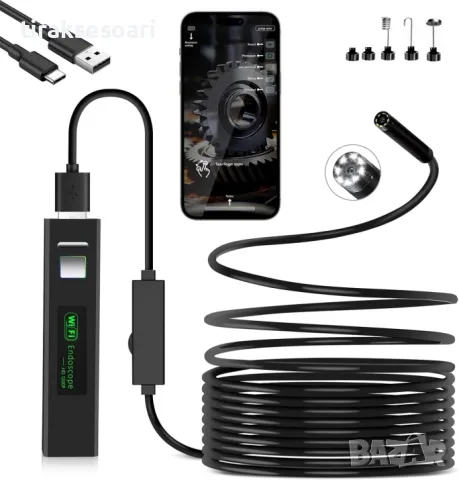 Безжичен WiFi Ендоскоп Камера за Телефон – 720p, 5м Кабел, Съвместим с iOS и Android