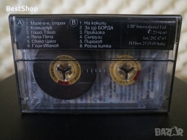 Клуб НЛО - На кокили, снимка 2 - Аудио касети - 31061238