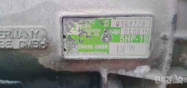 автомат 5hp19 dew А6 Ц5 2.5тди 150к.с. куатро , снимка 2 - Части - 42255061