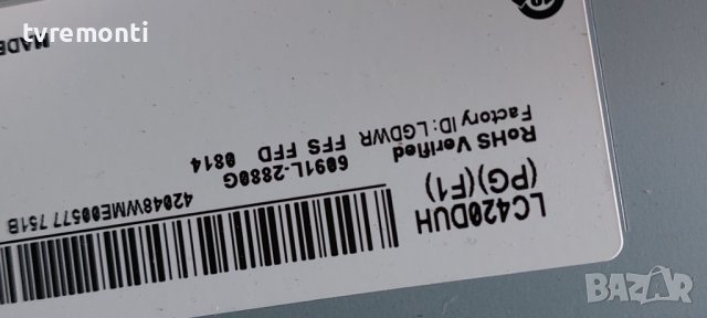 Захранваща платка EAX65424001 (2.4) LGP42-14LPB for LG 42LB679V DISPLAY LC420DUN(PG)(P1), снимка 5 - Части и Платки - 39811021