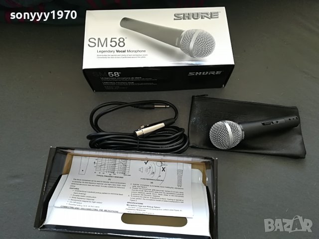 shure sm58-микрофон комплект 0805220827