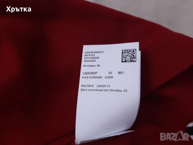 Hugo Boss Philllipson 38 - Оригинална мъжка тениска с яка р-р L-XL, снимка 9 - Тениски - 54151549