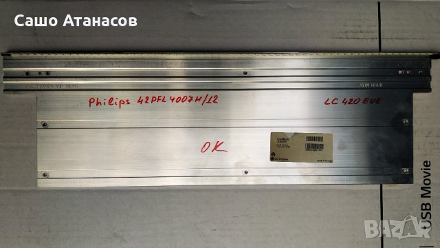 PHILIPS 42PFL4007K/12 със счупена матрица ,715G5246-P01-000-002S ,3139 123 65323v2-MB ,6870C-0401B, снимка 15 - Части и Платки - 29632503