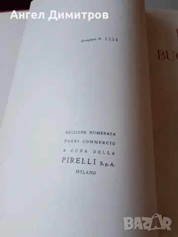 Disccio Di Buoninsegna Pirelli 1953изданиепърво г първо място , снимка 8 - Антикварни и старинни предмети - 48122860