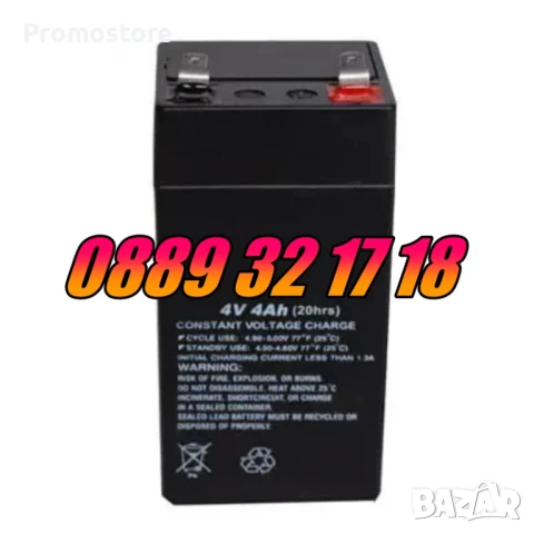 Акумулаторна батерия за електронен кантар 4V/4Ah, батерия за везна, снимка 2 - Везни - 51313963