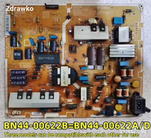 Захранване BN44-00622x за Samsung UE40F6670 + телевизора