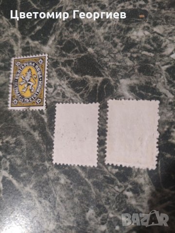 България нюанси, снимка 2 - Филателия - 34468287