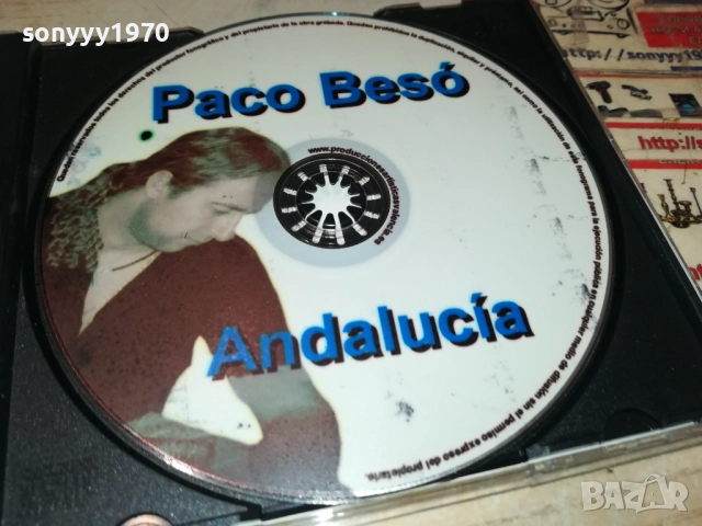 PACO BESO CD-ВНОС ОТ ВАЛЕНСИЯ ИСПАНИЯ 1210251143, снимка 11 - CD дискове - 52025535