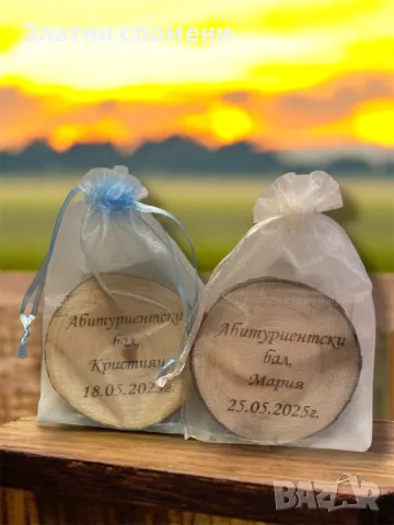 Персонални подаръци за бал от дърво – Спомен, който остава завинаги