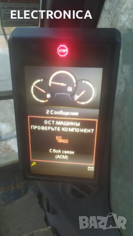 VOLVO EC480EL Scr, Dpf, Egr, Nox Изключване, снимка 3 - Ремонт на ел. Инсталации - 36862536