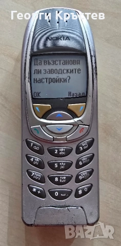 Nokia 6310i, снимка 8 - Nokia - 51984648