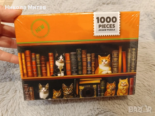 Пъзел 1000части