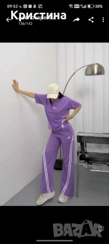 Дамски екипи