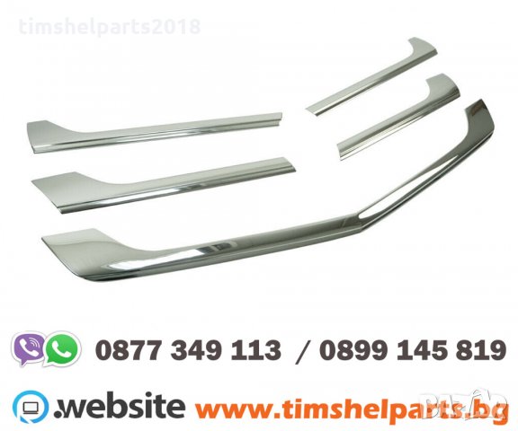 Хром лайсни предна решетка за Мерцедес Спринтер след 2013, снимка 3 - Аксесоари и консумативи - 35485989