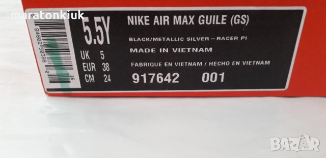 Nike Air Max Guile номер: 38 , снимка 6 - Маратонки - 30572922