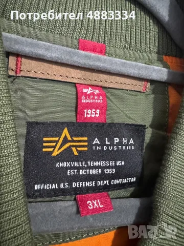 Alpha Industries MA-1 VF 59 Slim Bomber Jacket., снимка 4 - Якета - 56246816