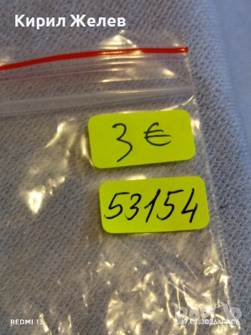 Три броя стари жетона токен ИТАЛИЯ за КОЛЕКЦИЯ ДЕКОРАЦИЯ 53154, снимка 7 - Колекции - 53131426