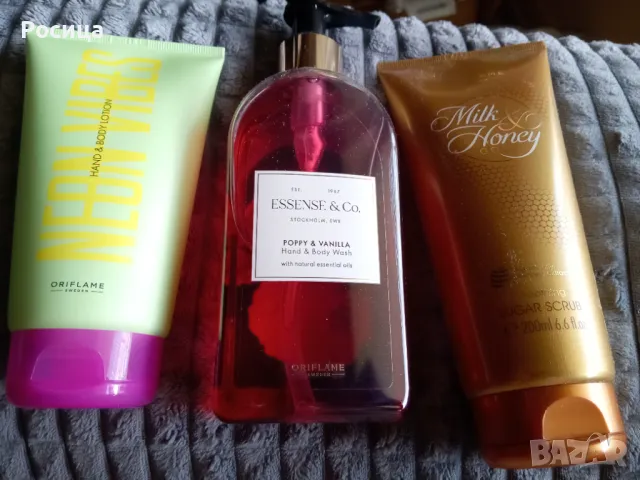 Комплект лосиони за тяло на Орифлейм , снимка 1