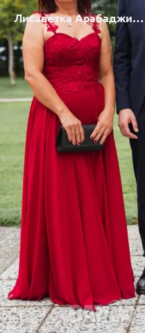 Официална рокля