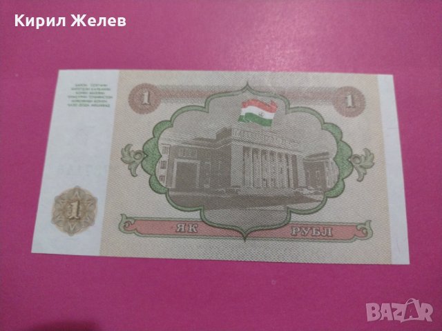 Банкнота-16289, снимка 3 - Нумизматика и бонистика - 30593664