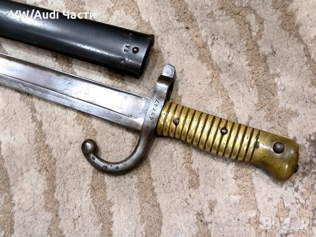 Френски щик нож байонет Шаспо Chassepot M1866, снимка 3 - Антикварни и старинни предмети - 52969024