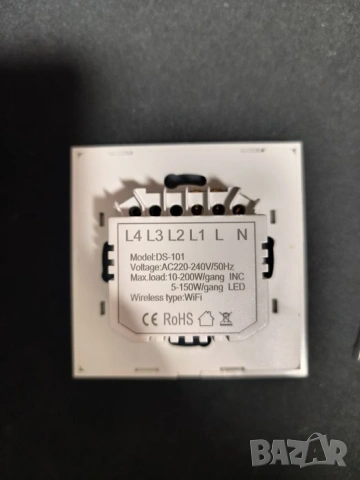 Смарт ключ за осветление с wifi без нулев проводник