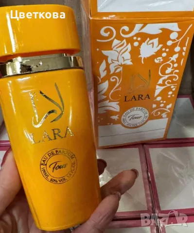 Тропически дамски аромат LARA Tous, снимка 1