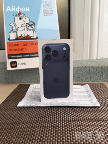НОВ! 256Gb *ЛИЗИНГ* iPhone 17 Pro Deep Blue / 36М ГАРАНЦИЯ, снимка 3 - Apple iPhone - 52884149
