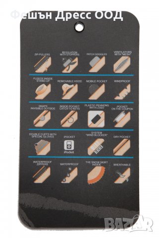 Мъжко зимно яке 3262, снимка 5 - Якета - 31329693