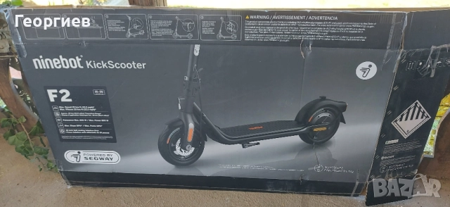 Електрическа тротинетка Segway ninebot f2 , снимка 9 - Други спортове - 52255118