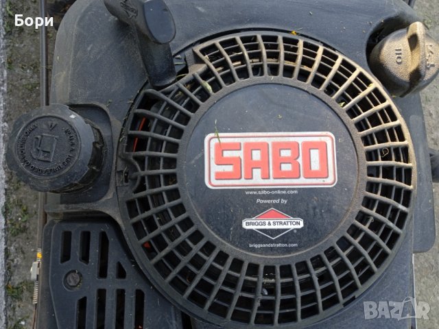 SABO TurboStar™ 43-A ECONOMY Бензинова косачка, снимка 6 - Градинска техника - 36624156