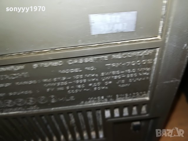 SONY/HITACHI 2310221926, снимка 15 - Радиокасетофони, транзистори - 38427885