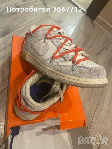Nike dunk off white 13 