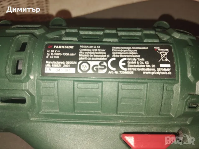 Винтоверт PARKSIDE PBSSA 20-Li A1, снимка 3 - Винтоверти - 49654900
