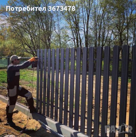 Метални профили (летви) за ограда, Цвят КАФЯВ/АНТРАЦИТ, 75 см, снимка 16 - Огради и мрежи - 40073228